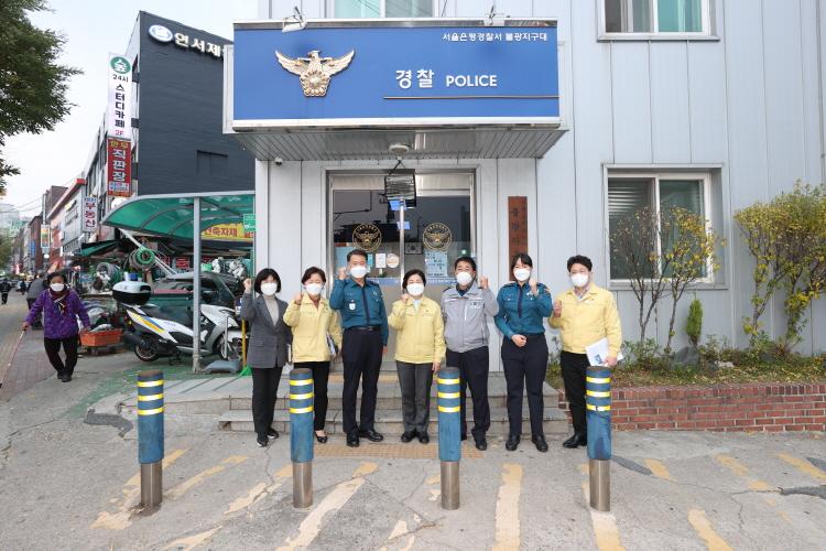 은평경찰서 불광지구대 이미지